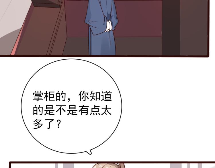 第 60 页
