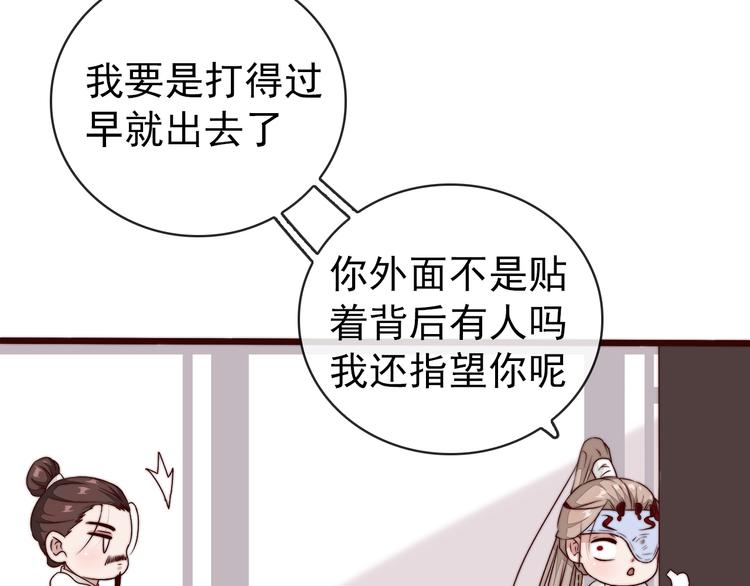 第 66 页