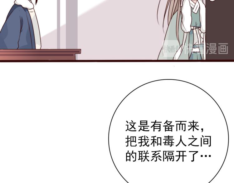 第 67 页