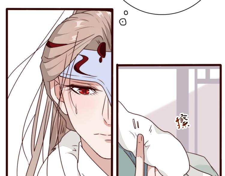 第 68 页