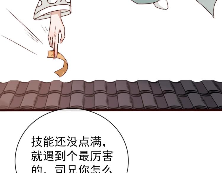 第 50 页