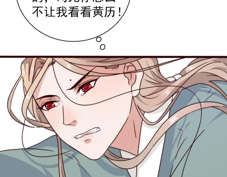 第 51 页