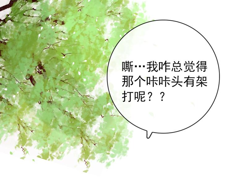 第 75 页