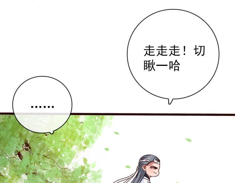 第 77 页
