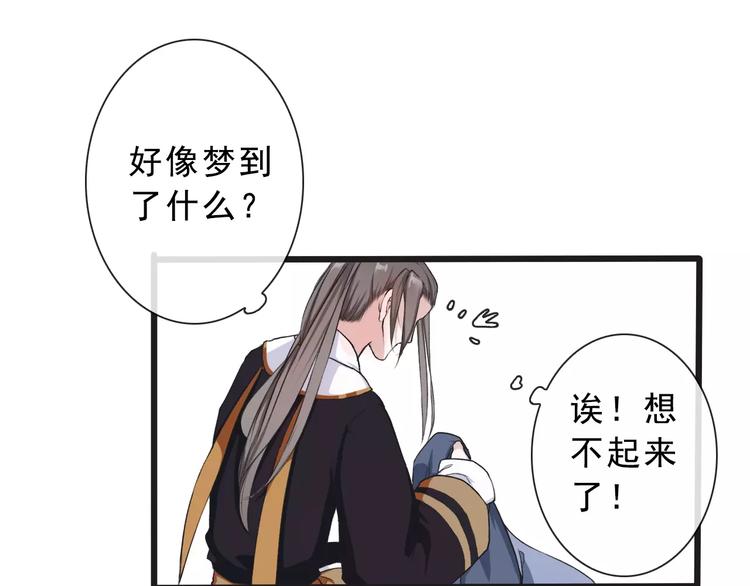 第 64 页