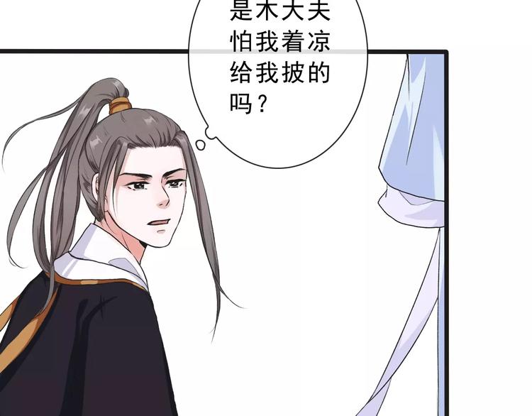 第 66 页