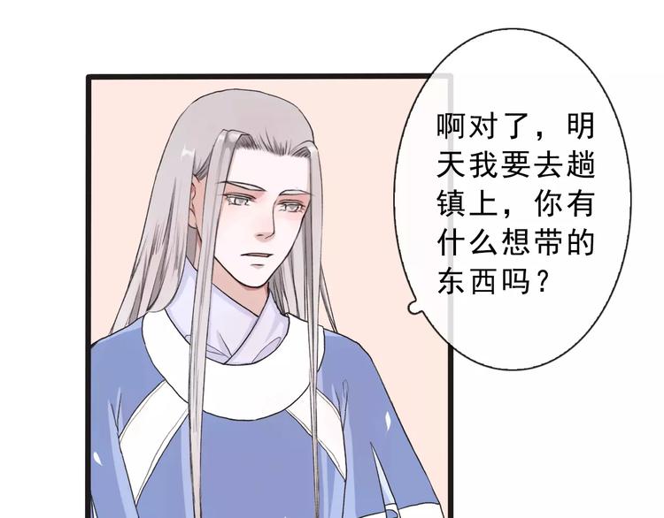 第 69 页