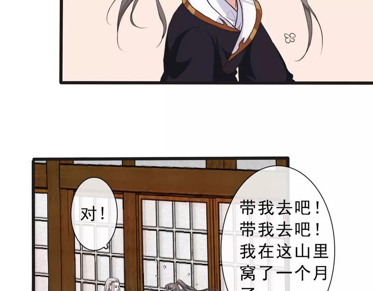 第 71 页