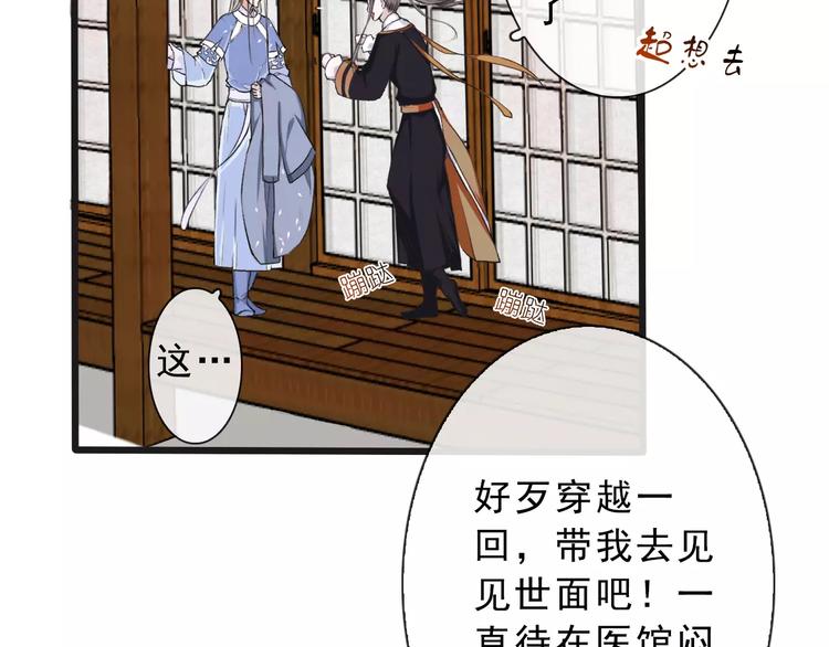 第 72 页