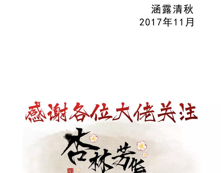 第 81 页