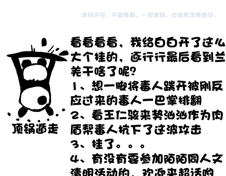 第 102 页