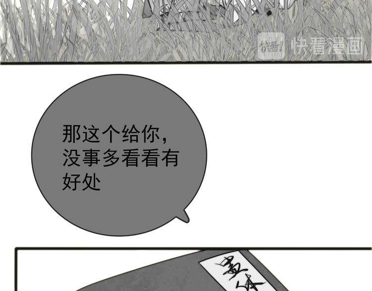 第 56 页