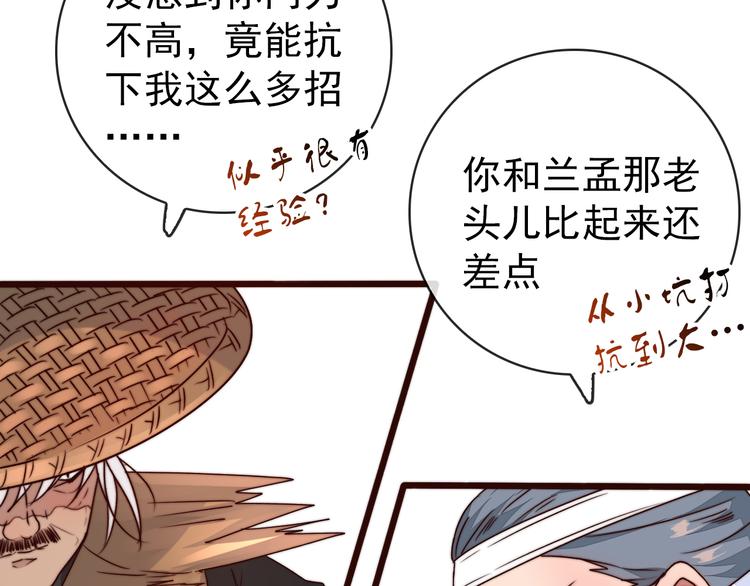 第 65 页