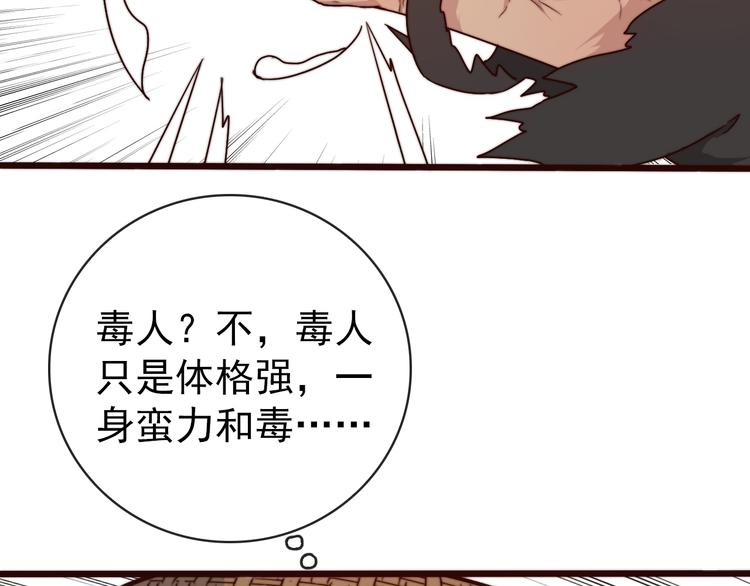 第 75 页