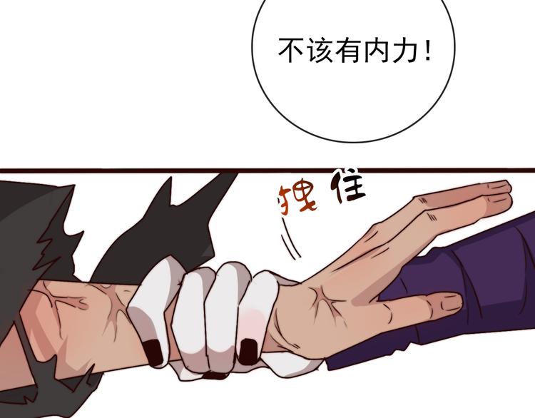 第 77 页