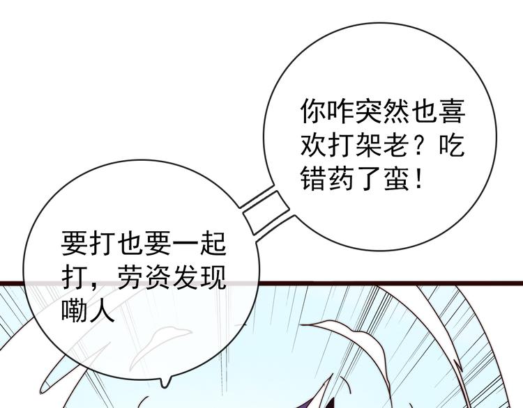 第 84 页