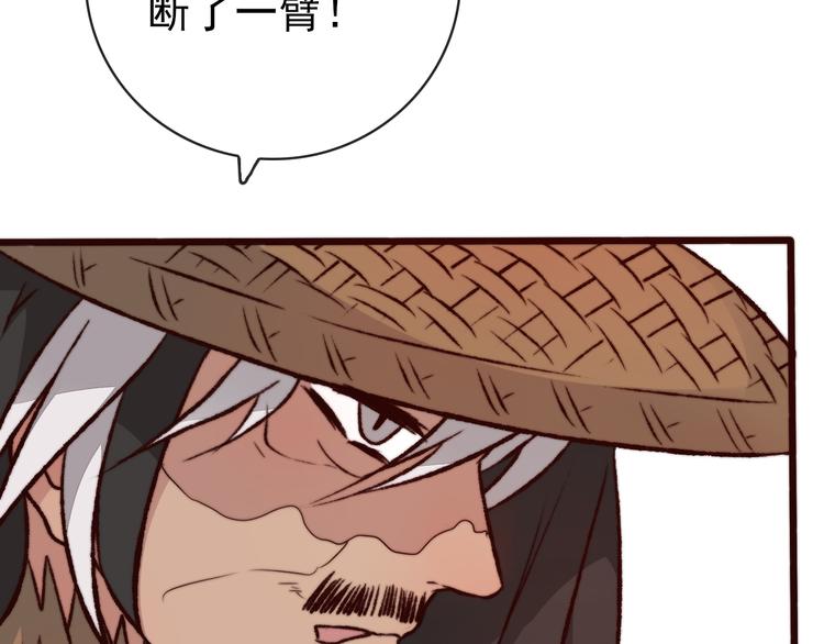 第 87 页