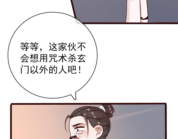 第 51 页