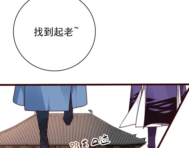 第 66 页