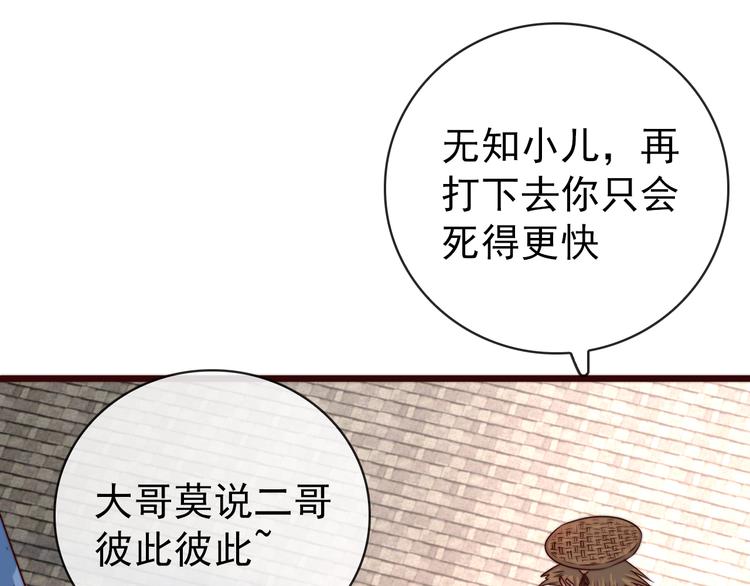 第 69 页