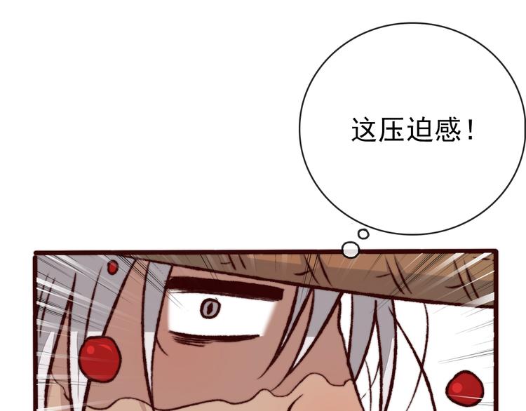 第 80 页