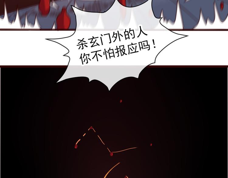 第 88 页