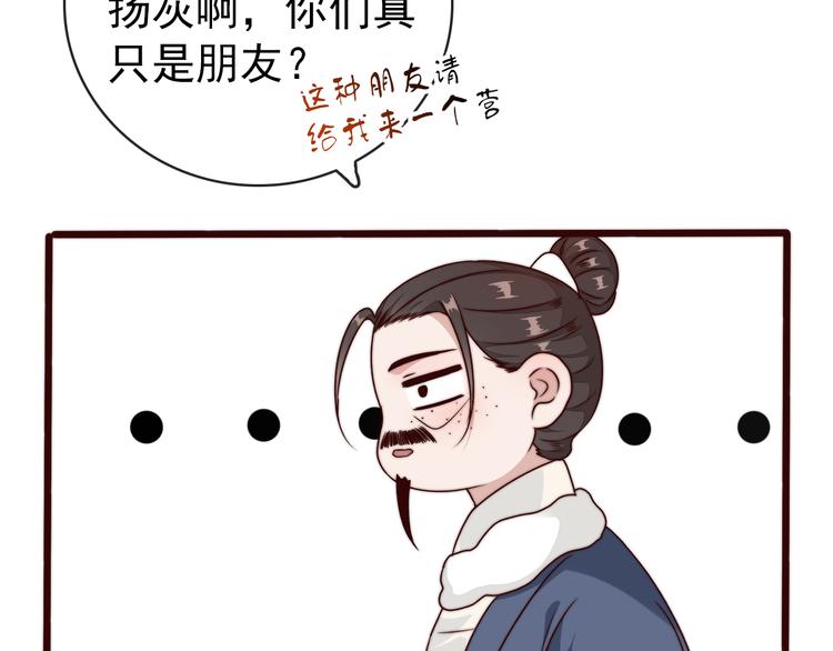 第 90 页