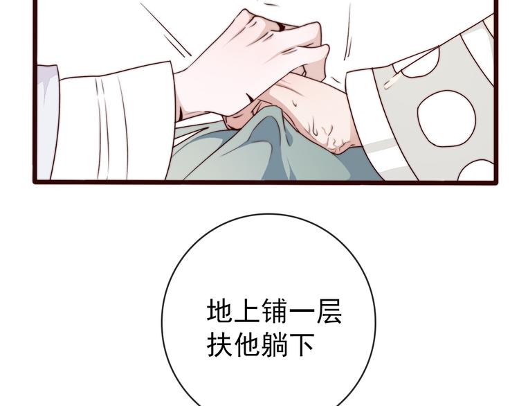 第 39 页