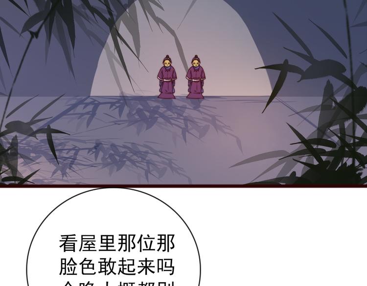 第 77 页