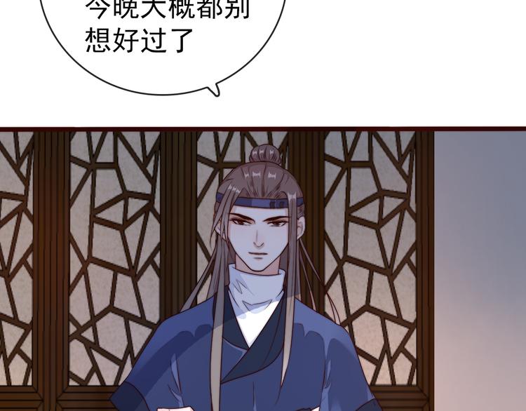 第 78 页