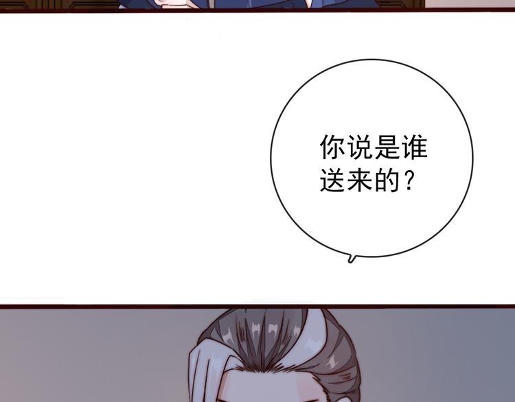 第 79 页