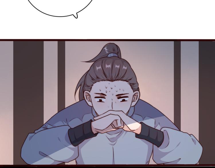 第 81 页