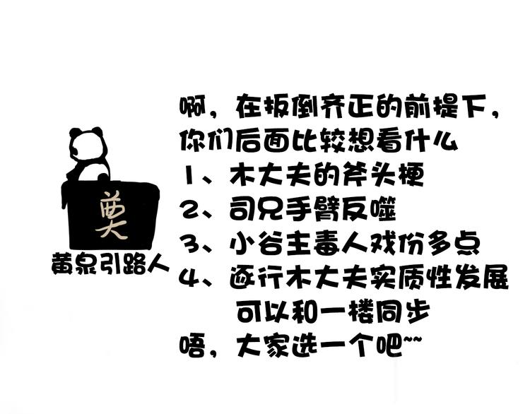 第 85 页
