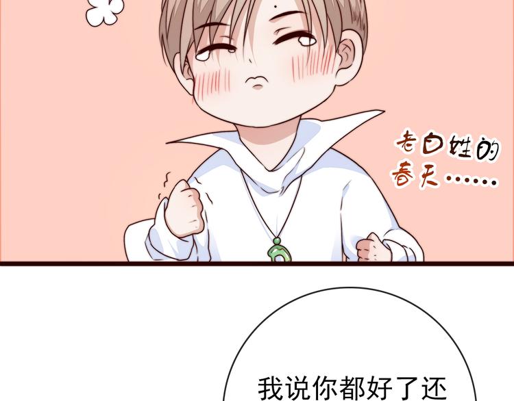 第 65 页