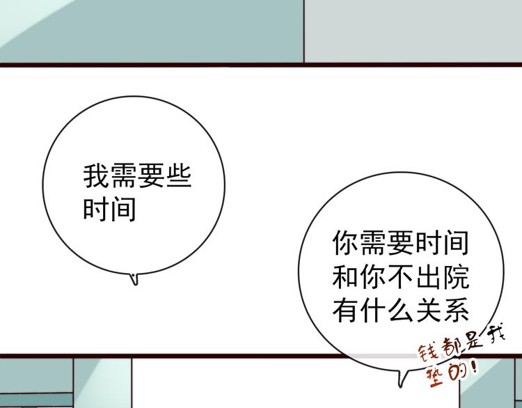 第 69 页