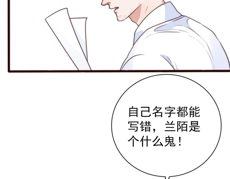 第 75 页