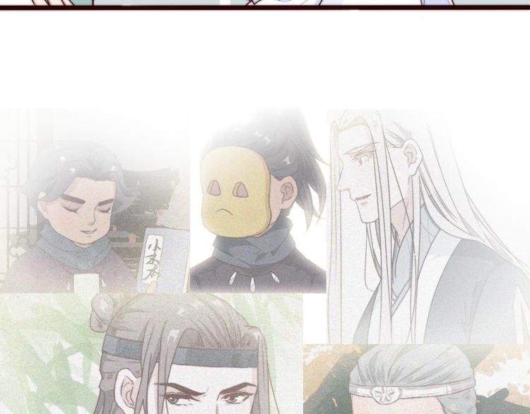 第 80 页