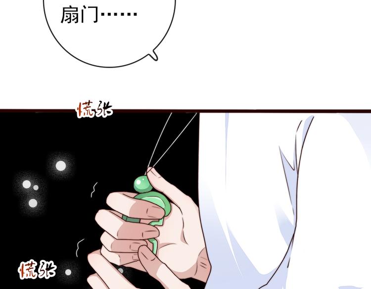 第 92 页