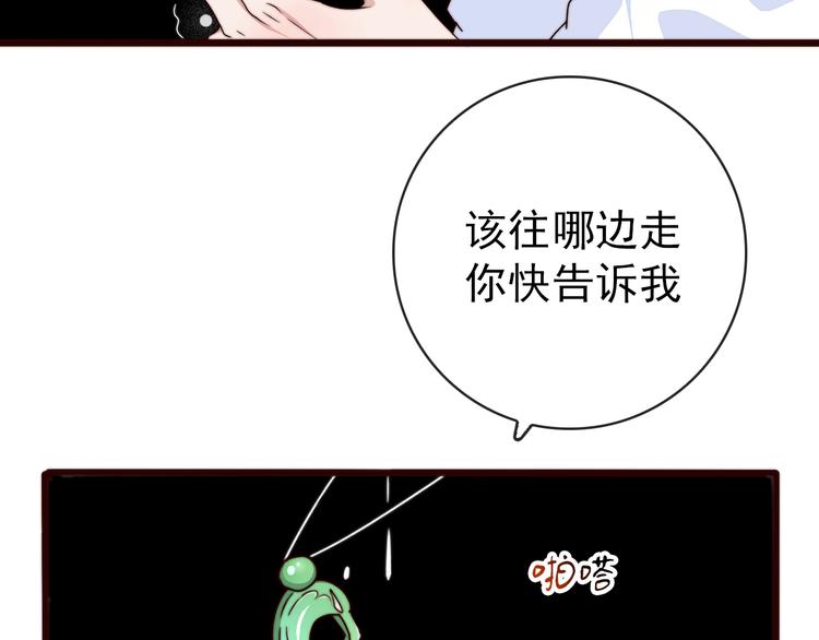 第 93 页