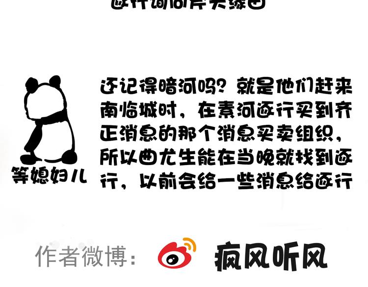 第 97 页