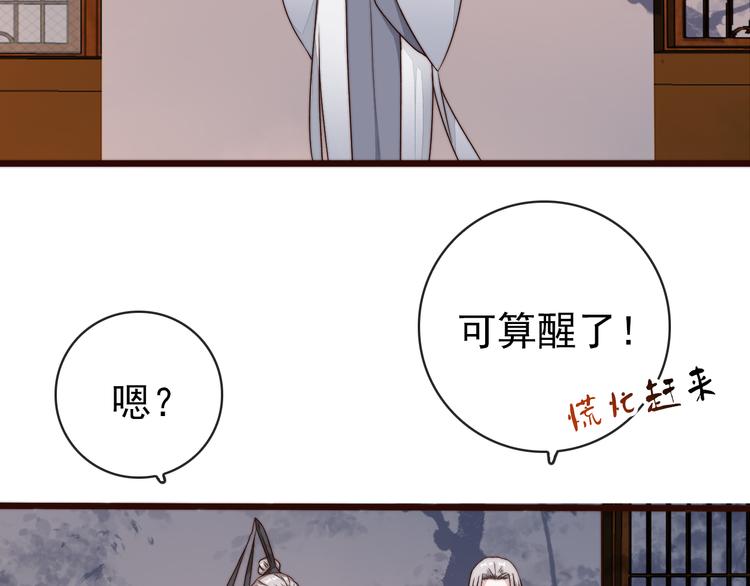 第 61 页