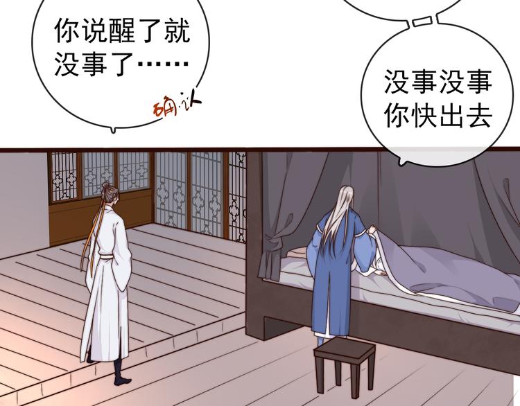 第 63 页