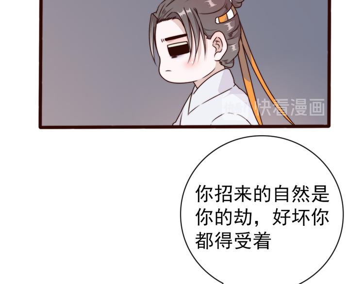 第 69 页