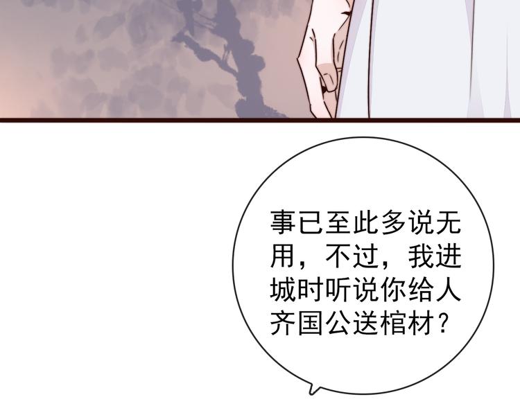 第 72 页