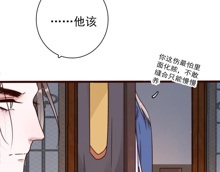 第 74 页