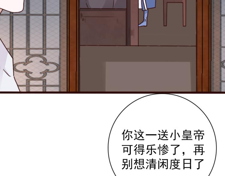 第 75 页