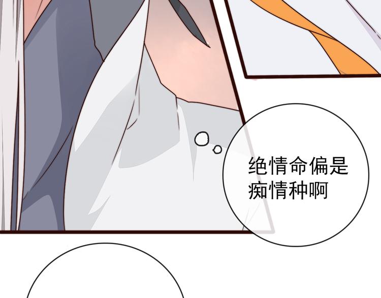 第 79 页
