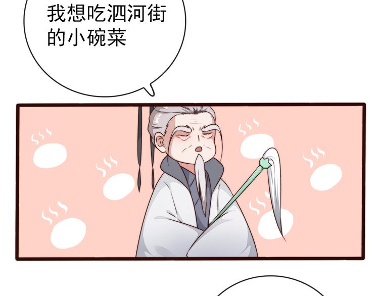 第 80 页
