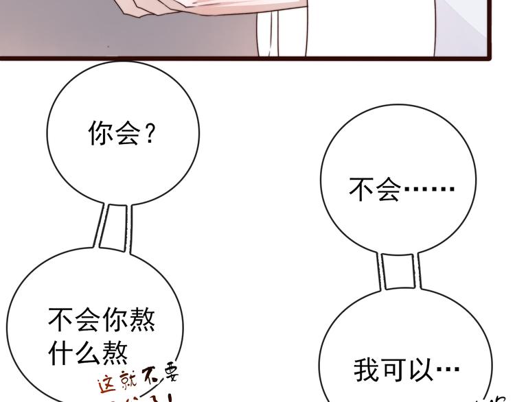 第 82 页