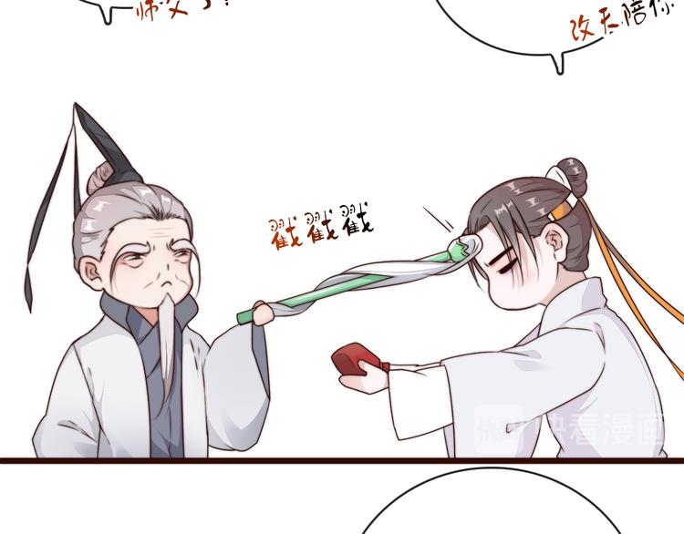 第 83 页